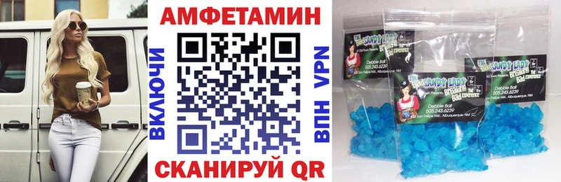 как найти наркотики  Азнакаево  АМФ VHQ 