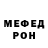 МДМА молли Alexander Kreimer