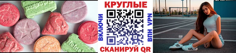 Ecstasy диски  купить  цена  Азнакаево 