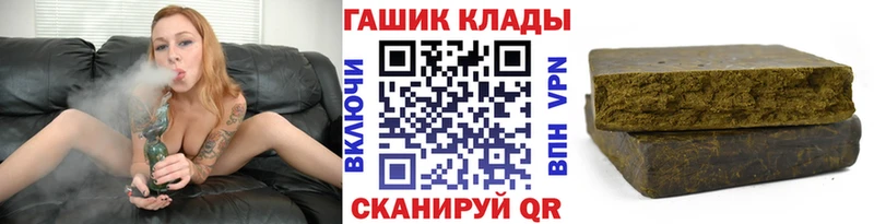 купить наркотики цена  это как зайти  ГАШИШ AMNESIA HAZE  Азнакаево  kraken ССЫЛКА 