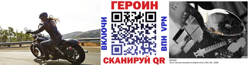 Героин белый  купить закладку  Азнакаево 