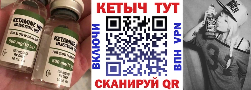 Кетамин VHQ  Азнакаево 