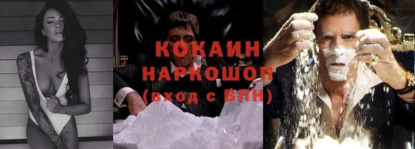 кокаин перу Алексин