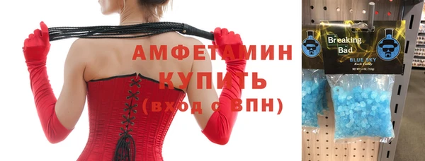 меф Алексеевка