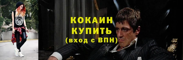 кокаин перу Алексин