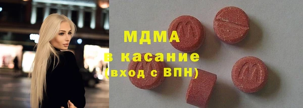 меф VHQ Арсеньев
