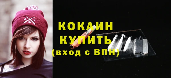 меф VHQ Арсеньев