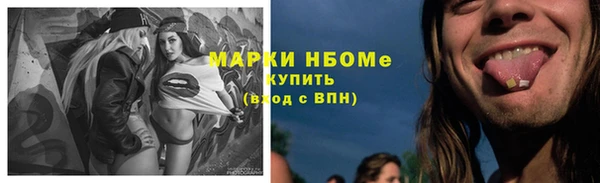 первитин Армянск