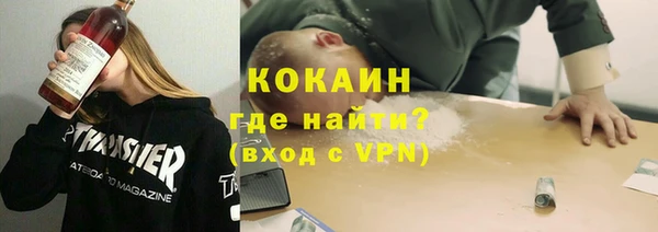 первитин Армянск