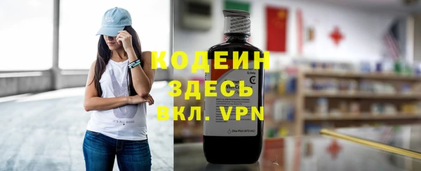 меф VHQ Арсеньев