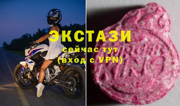 первитин Армянск