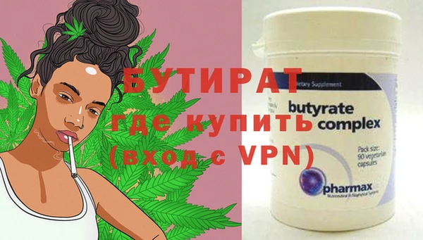 кокаин премиум Михайловка