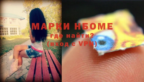 меф Алексеевка