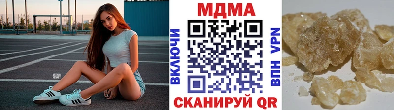 наркошоп  Азнакаево  darknet телеграм  MDMA кристаллы 