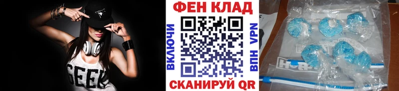 Метамфетамин пудра  shop официальный сайт  Азнакаево 