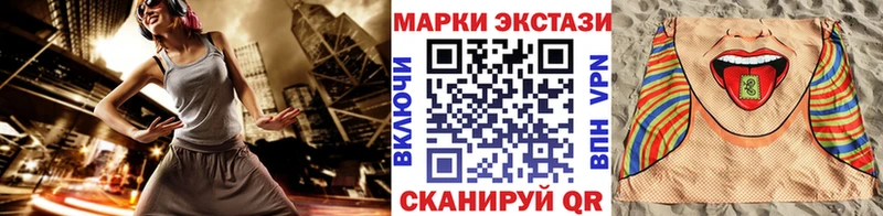 Марки NBOMe 1,5мг  МЕГА онион  Азнакаево 